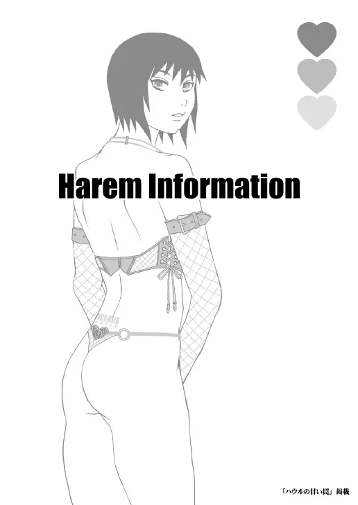 웹툰 이미지 34