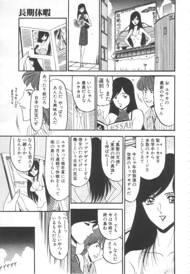 웹툰 이미지 63