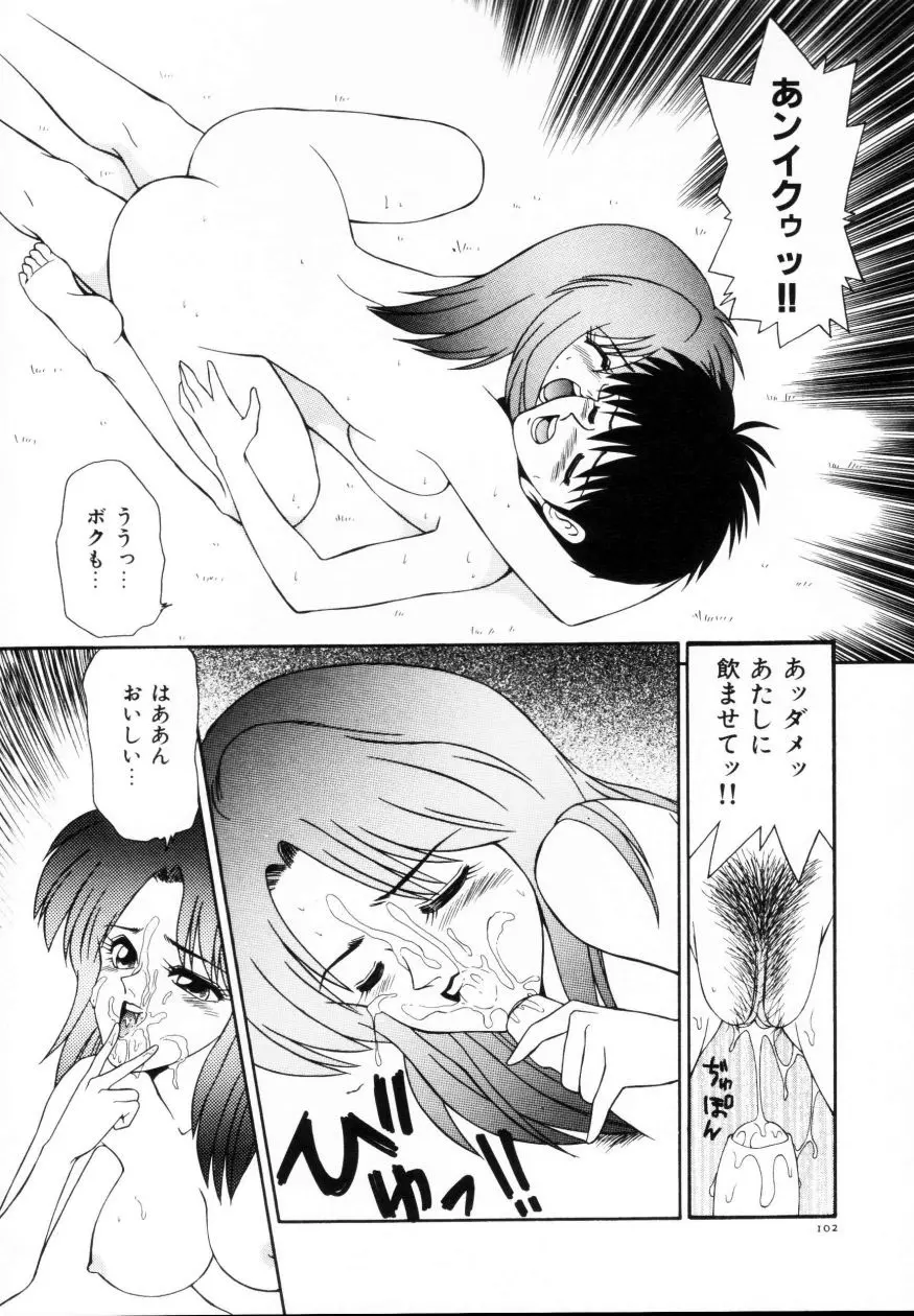 웹툰 이미지 102
