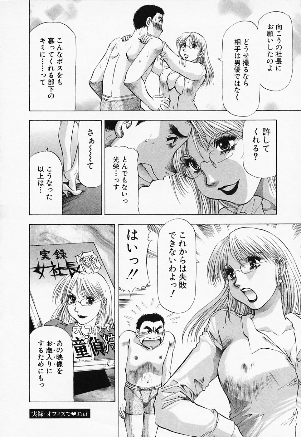 웹툰 이미지 197