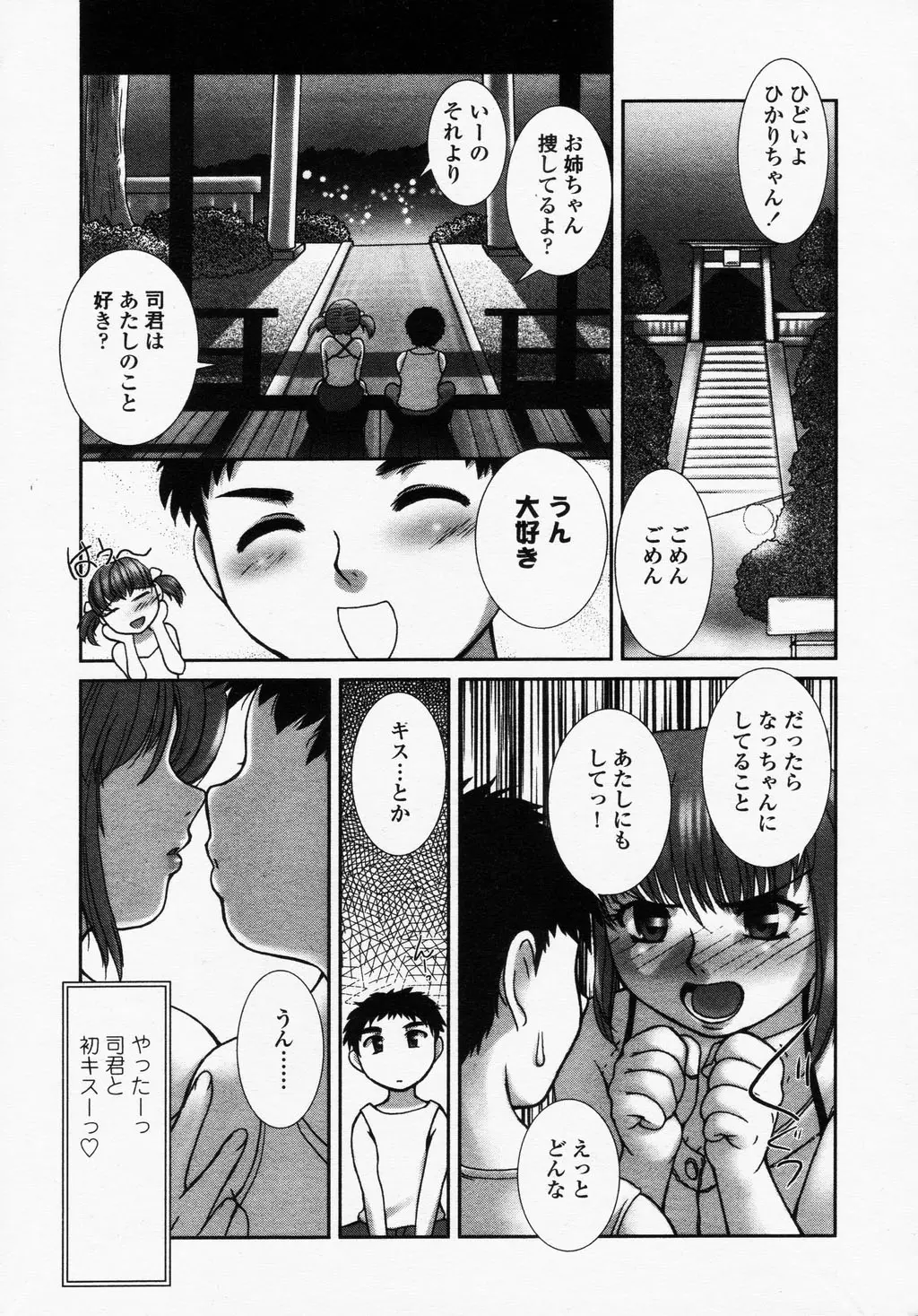 웹툰 이미지 76
