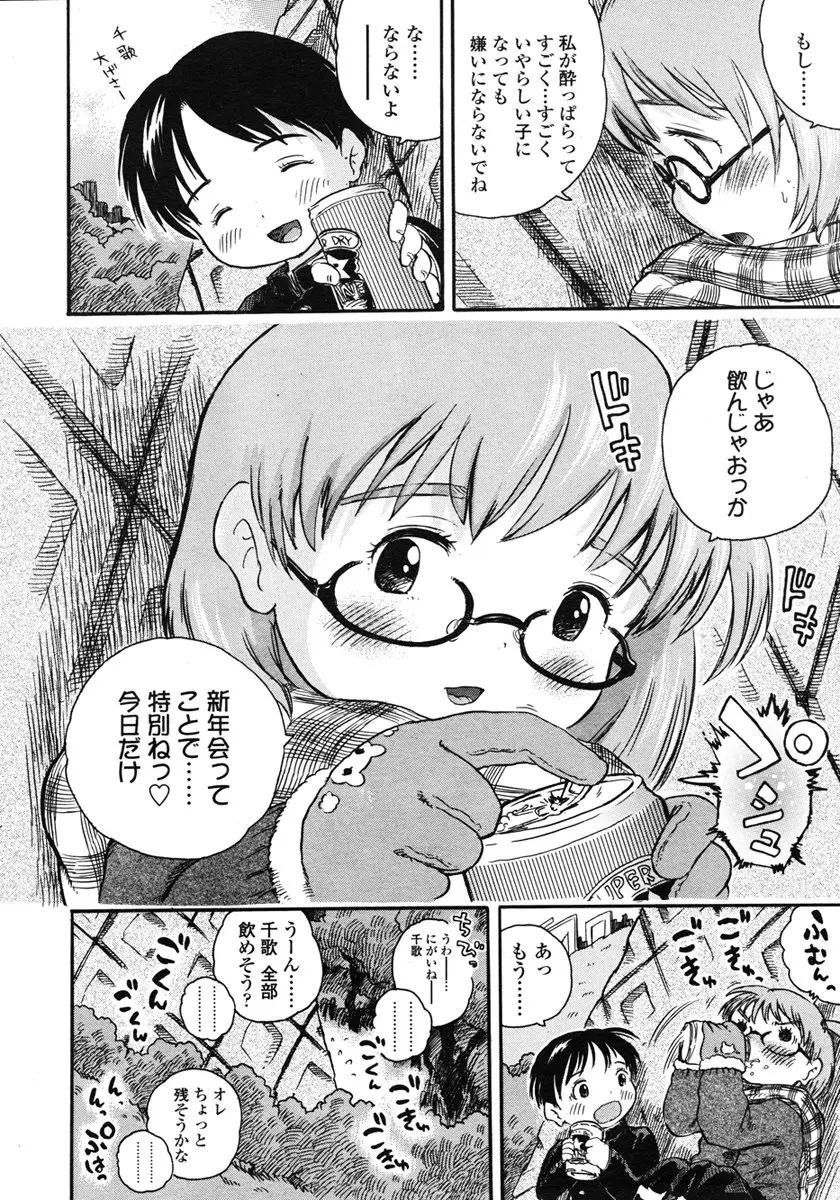 웹툰 이미지 191