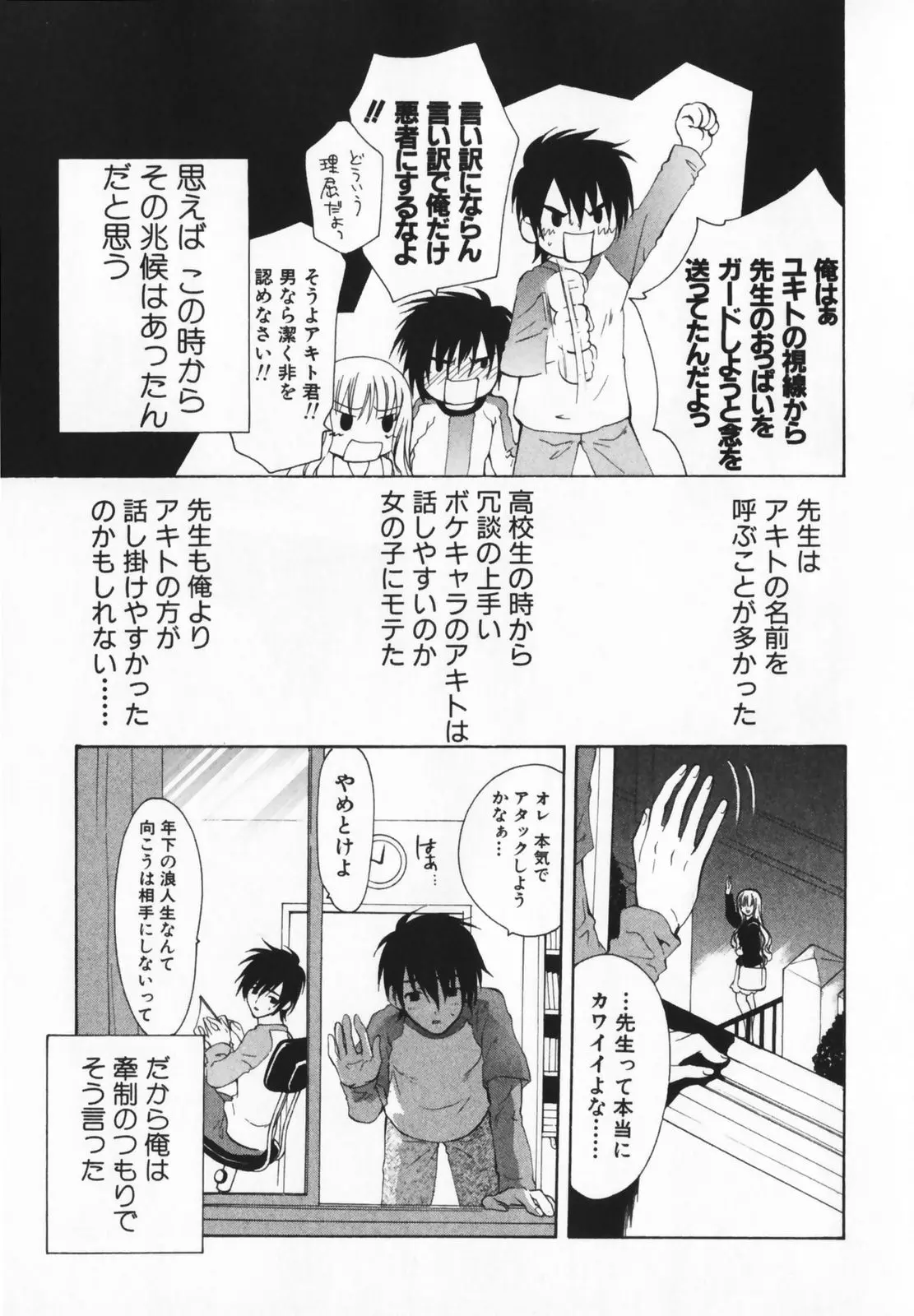 웹툰 이미지 10