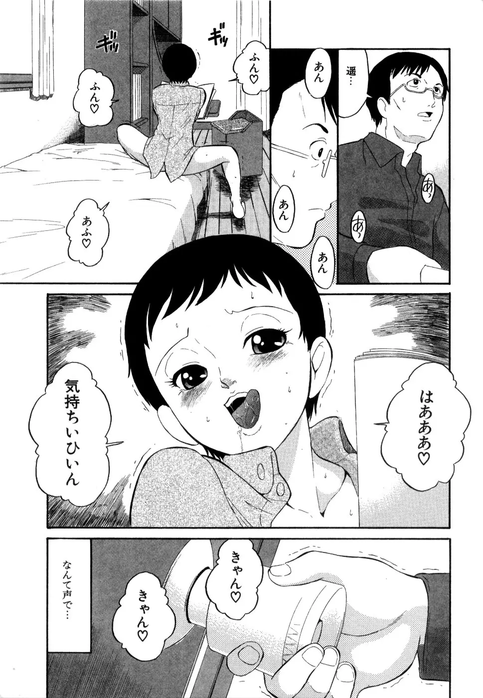 웹툰 이미지 197