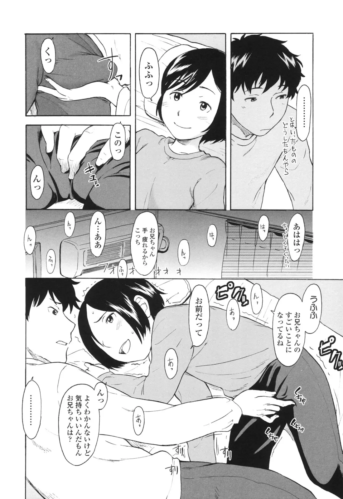 웹툰 이미지 66