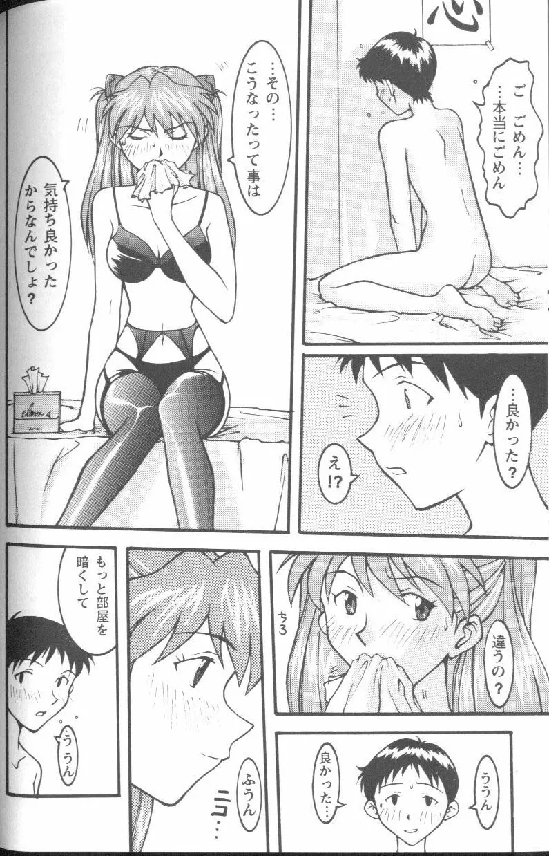웹툰 이미지 104