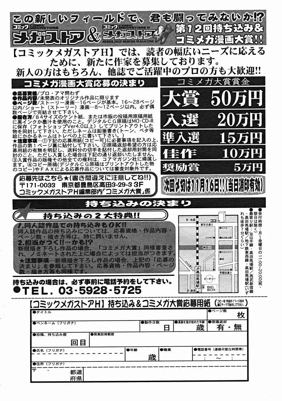 웹툰 이미지 391