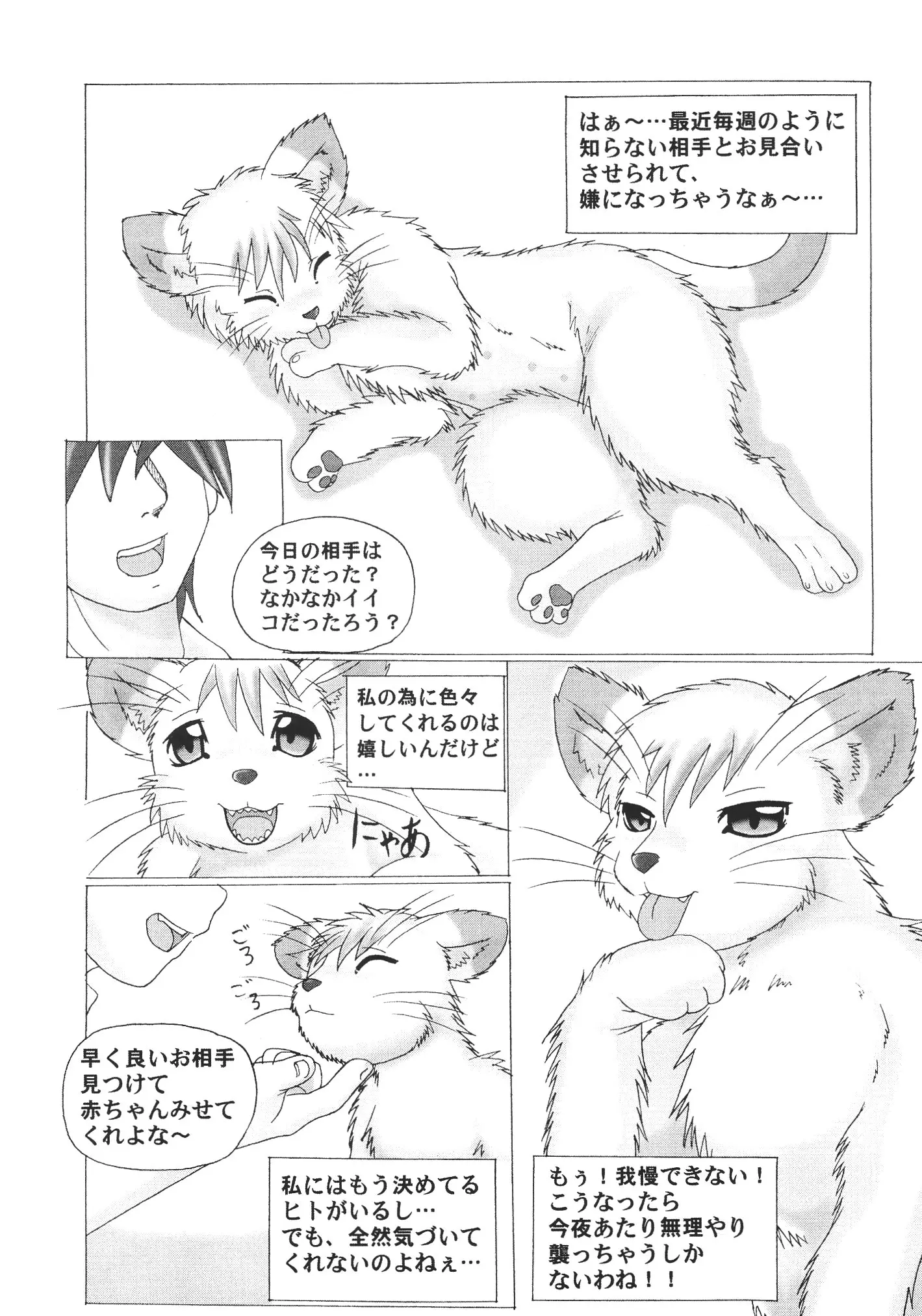 웹툰 이미지 19