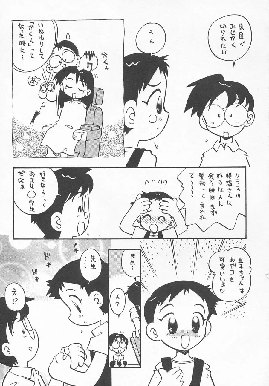 웹툰 이미지 155
