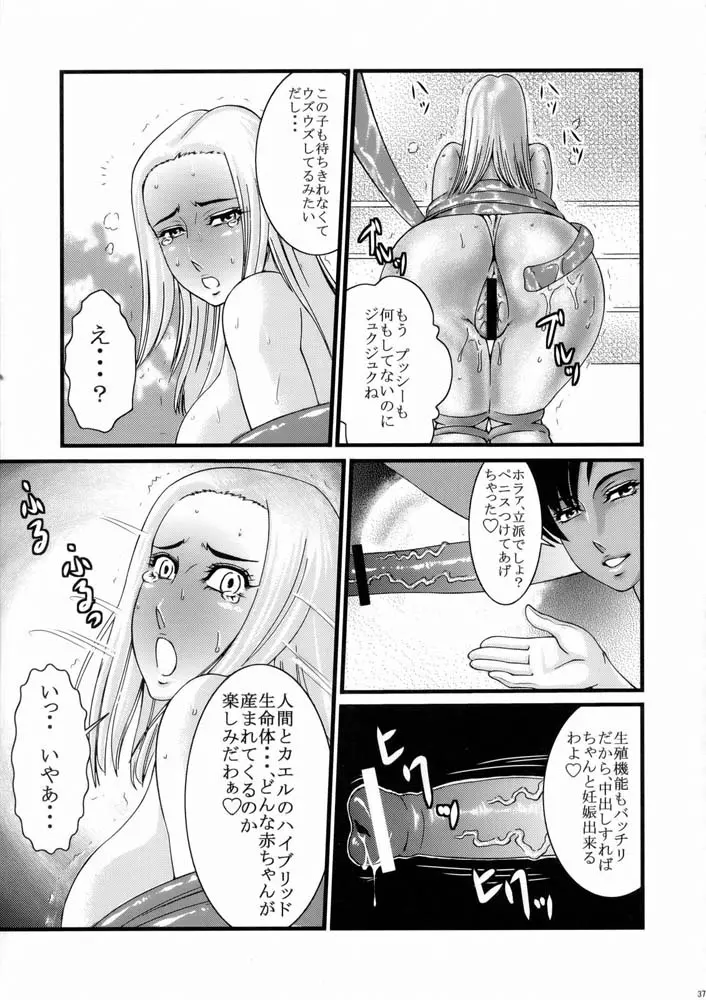 웹툰 이미지 35