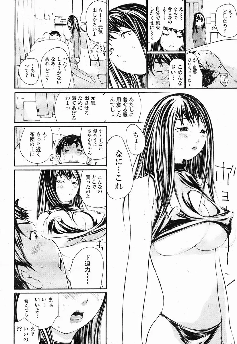 웹툰 이미지 437