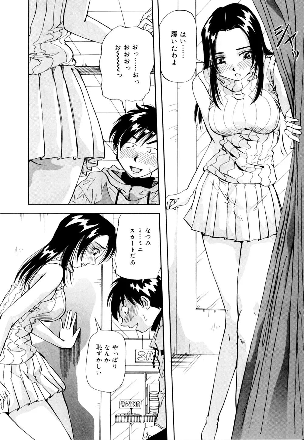 웹툰 이미지 98