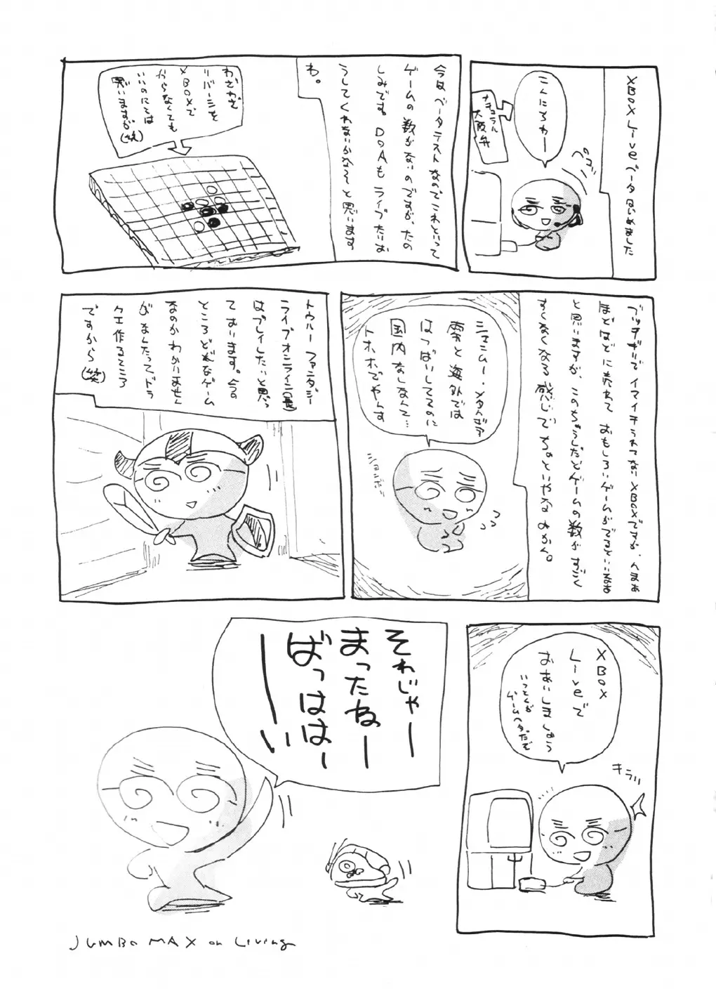 웹툰 이미지 35