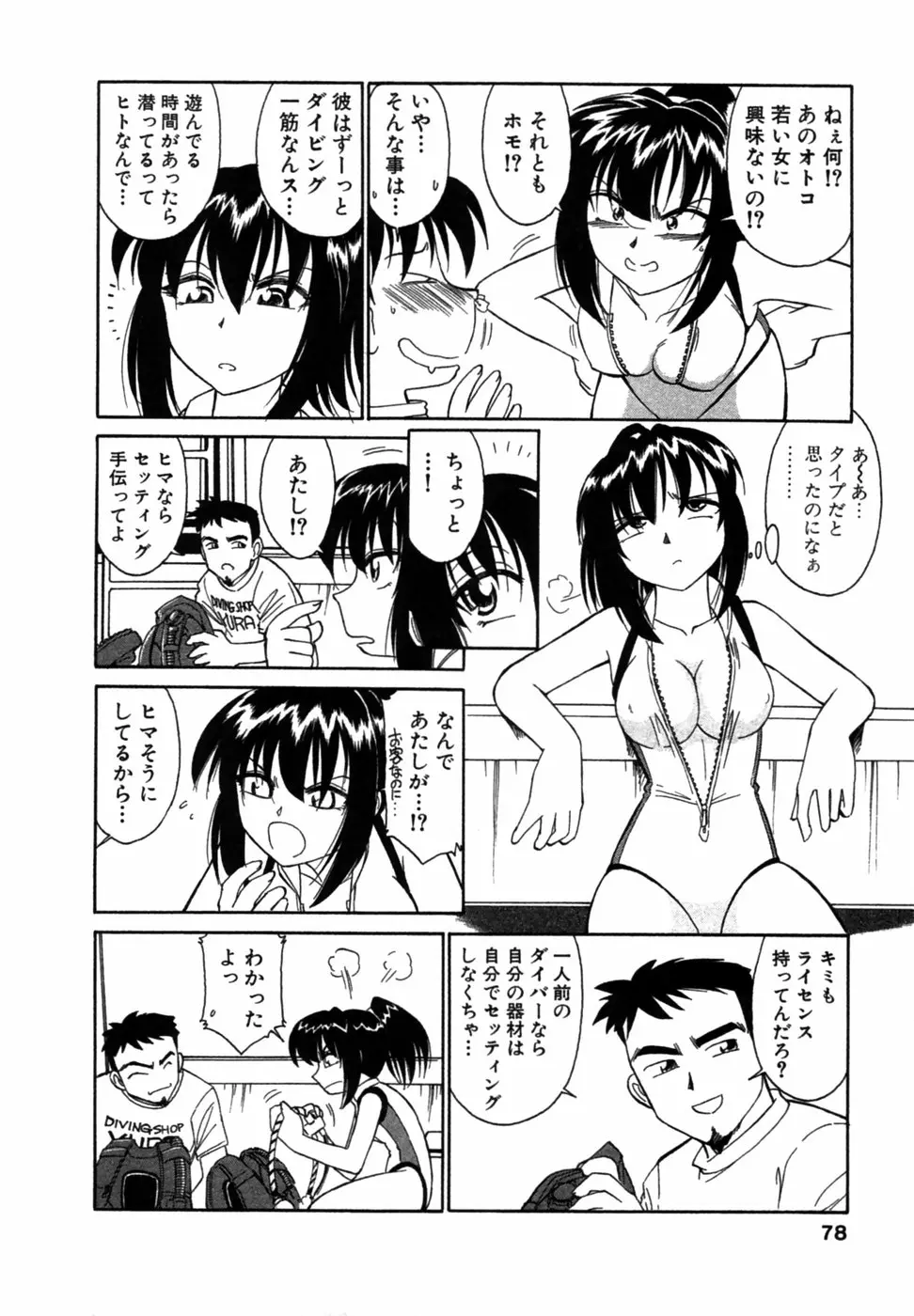웹툰 이미지 76