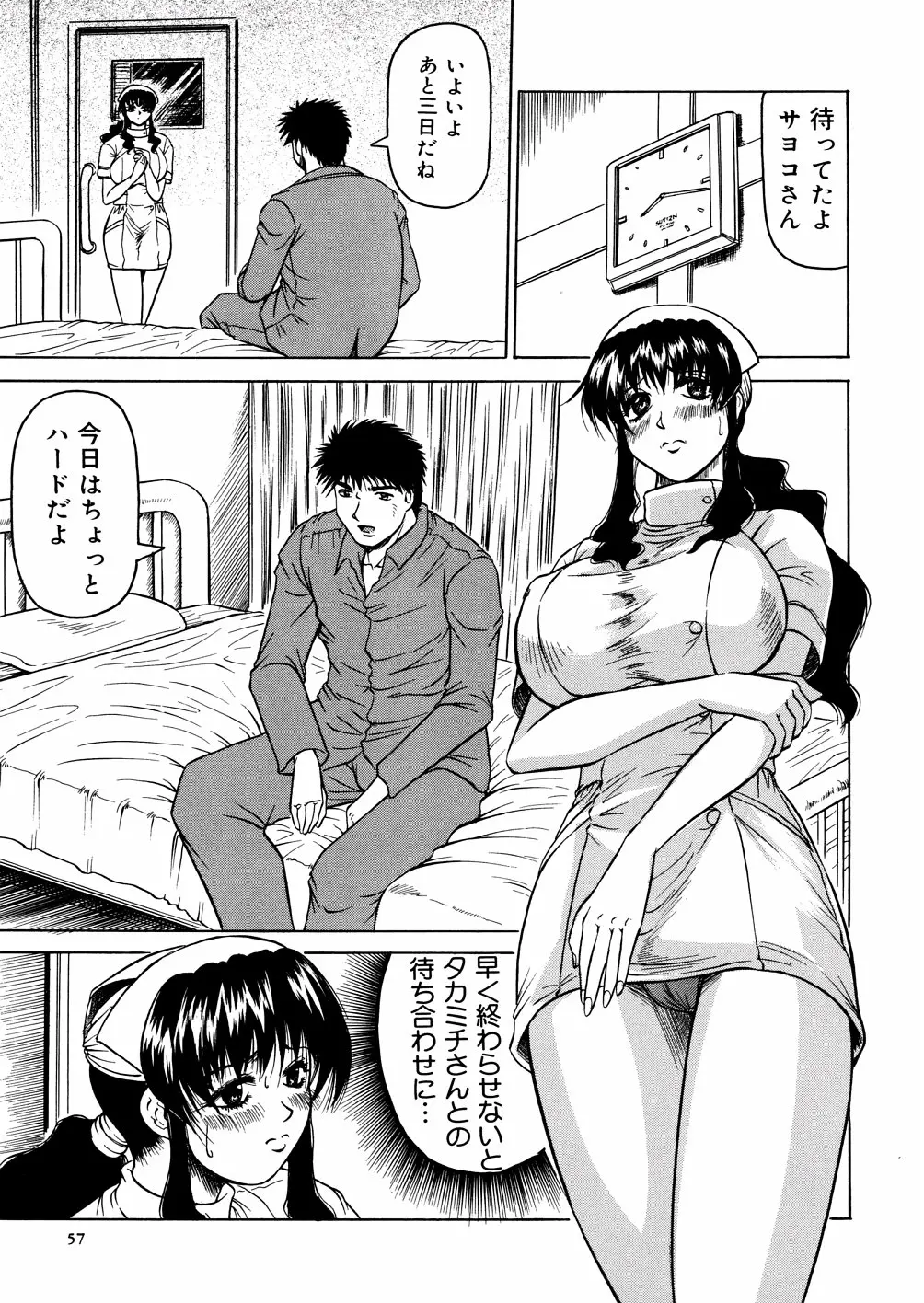 웹툰 이미지 59