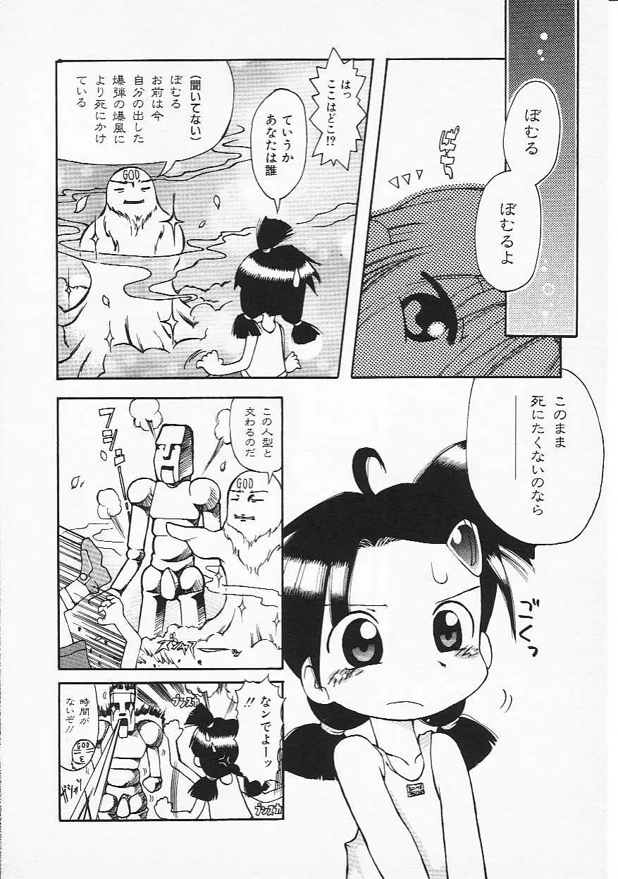 웹툰 이미지 64