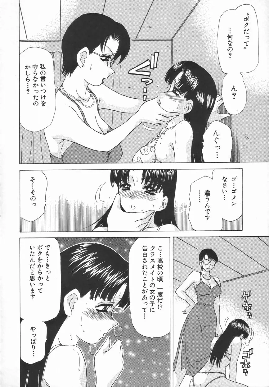 웹툰 이미지 17