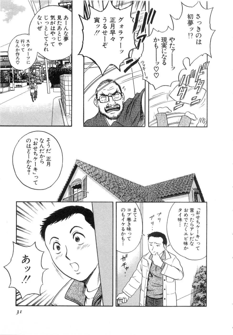 웹툰 이미지 32