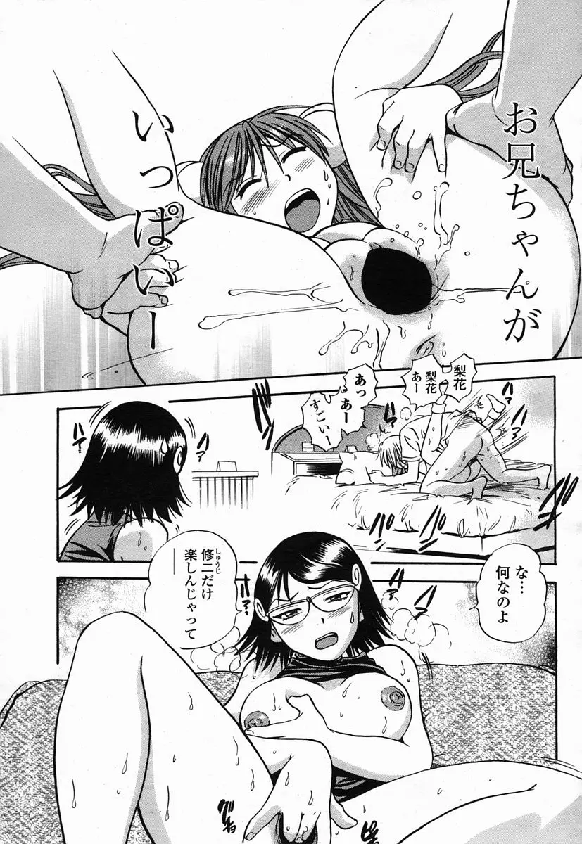 웹툰 이미지 176