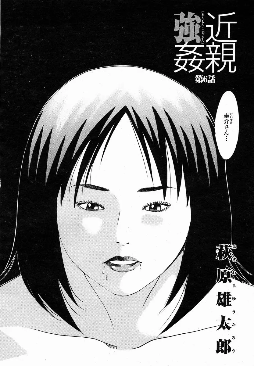 웹툰 이미지 83