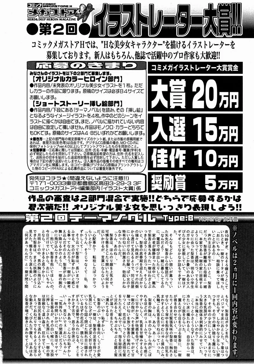 웹툰 이미지 383