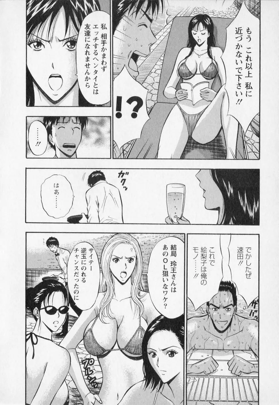 웹툰 이미지 37