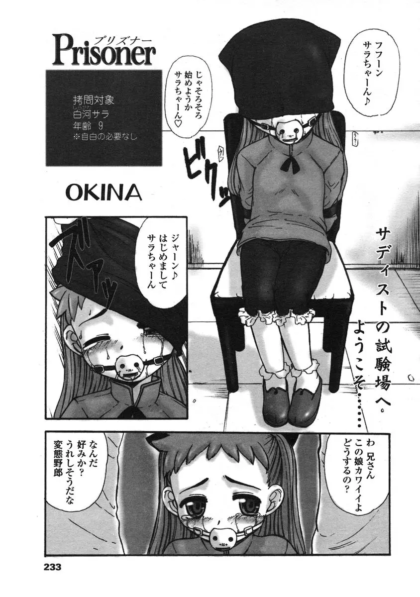 웹툰 이미지 232