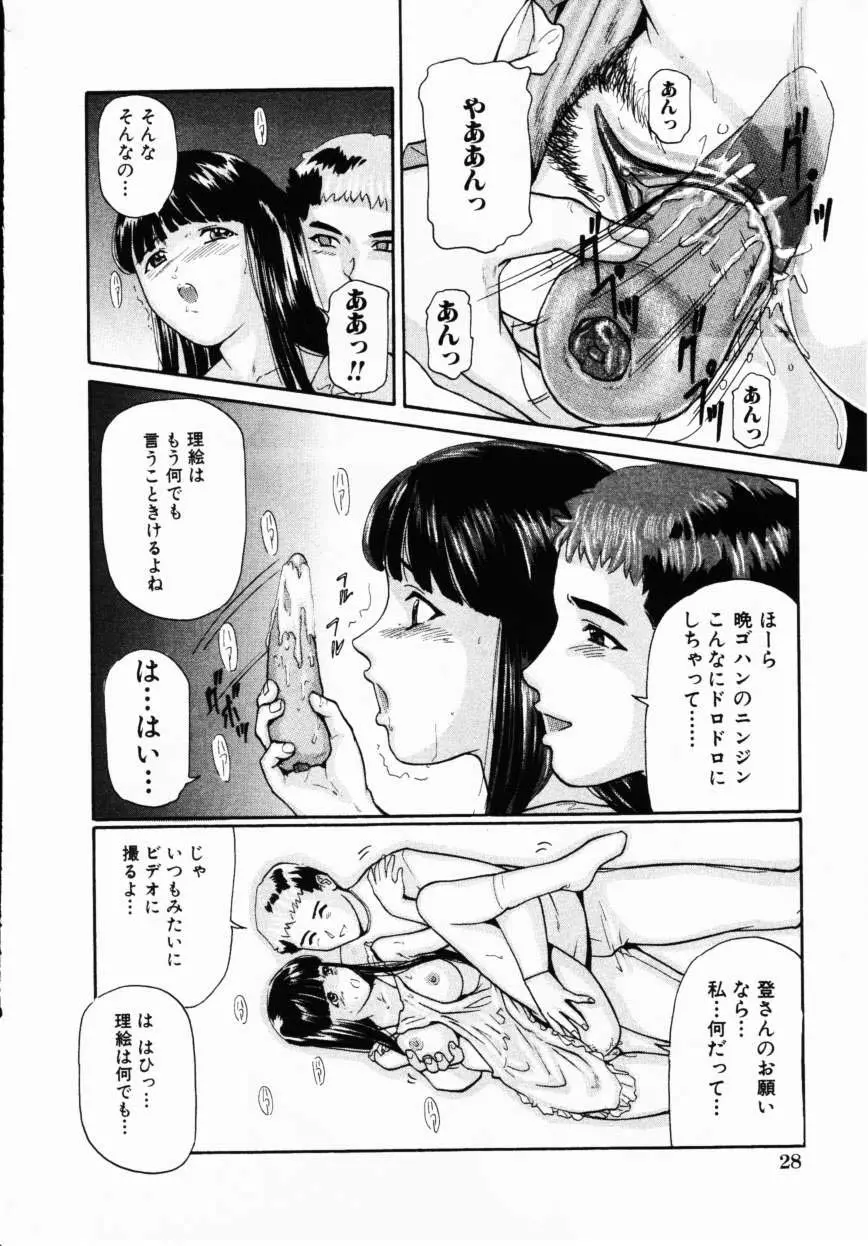 웹툰 이미지 31