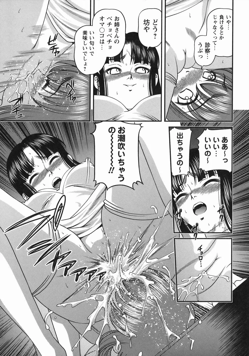 웹툰 이미지 154