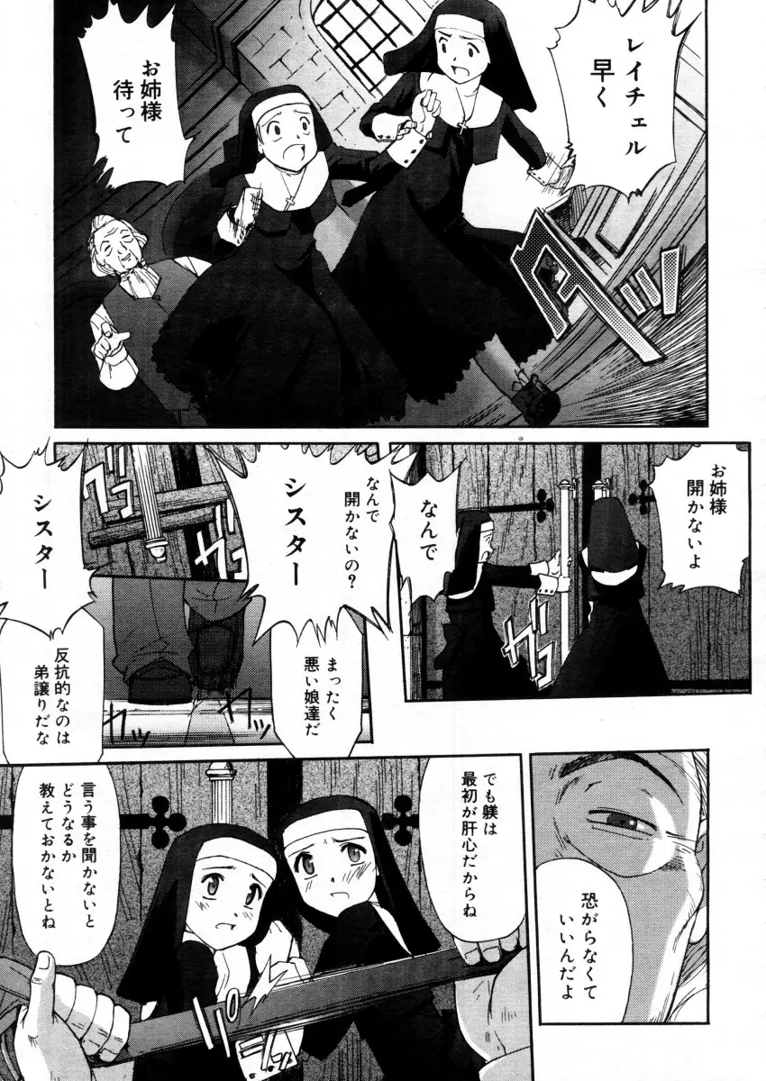 웹툰 이미지 218
