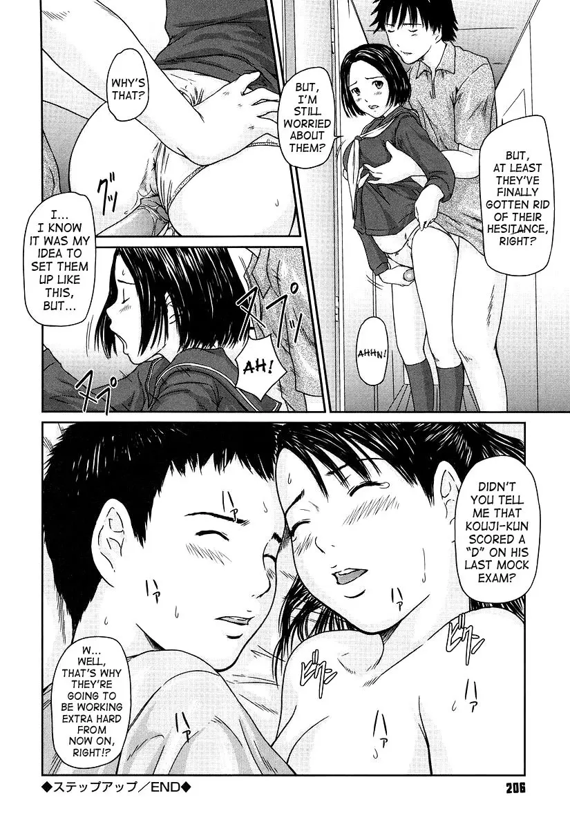 웹툰 이미지 205