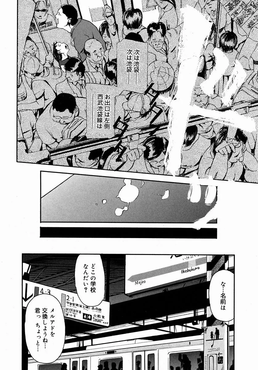 웹툰 이미지 371