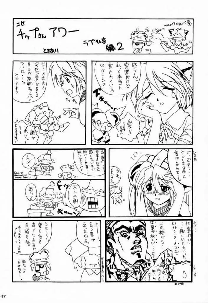 웹툰 이미지 45