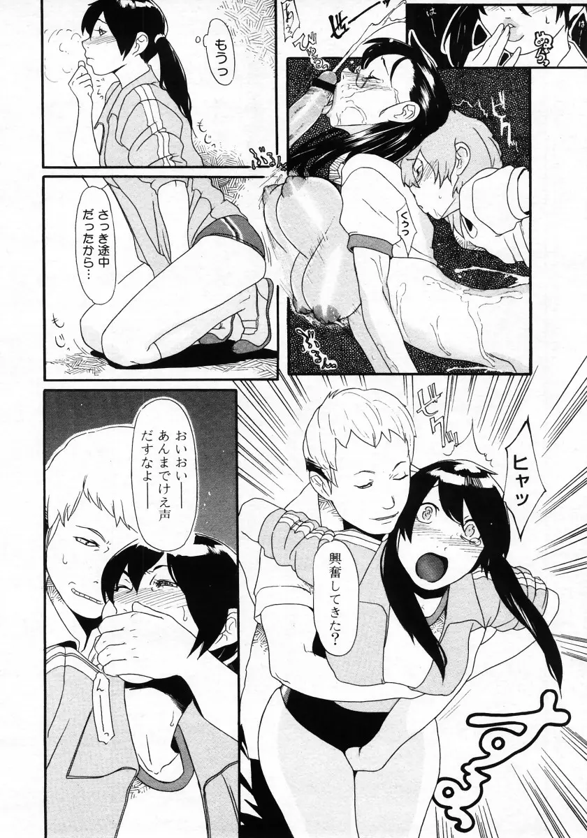 웹툰 이미지 301