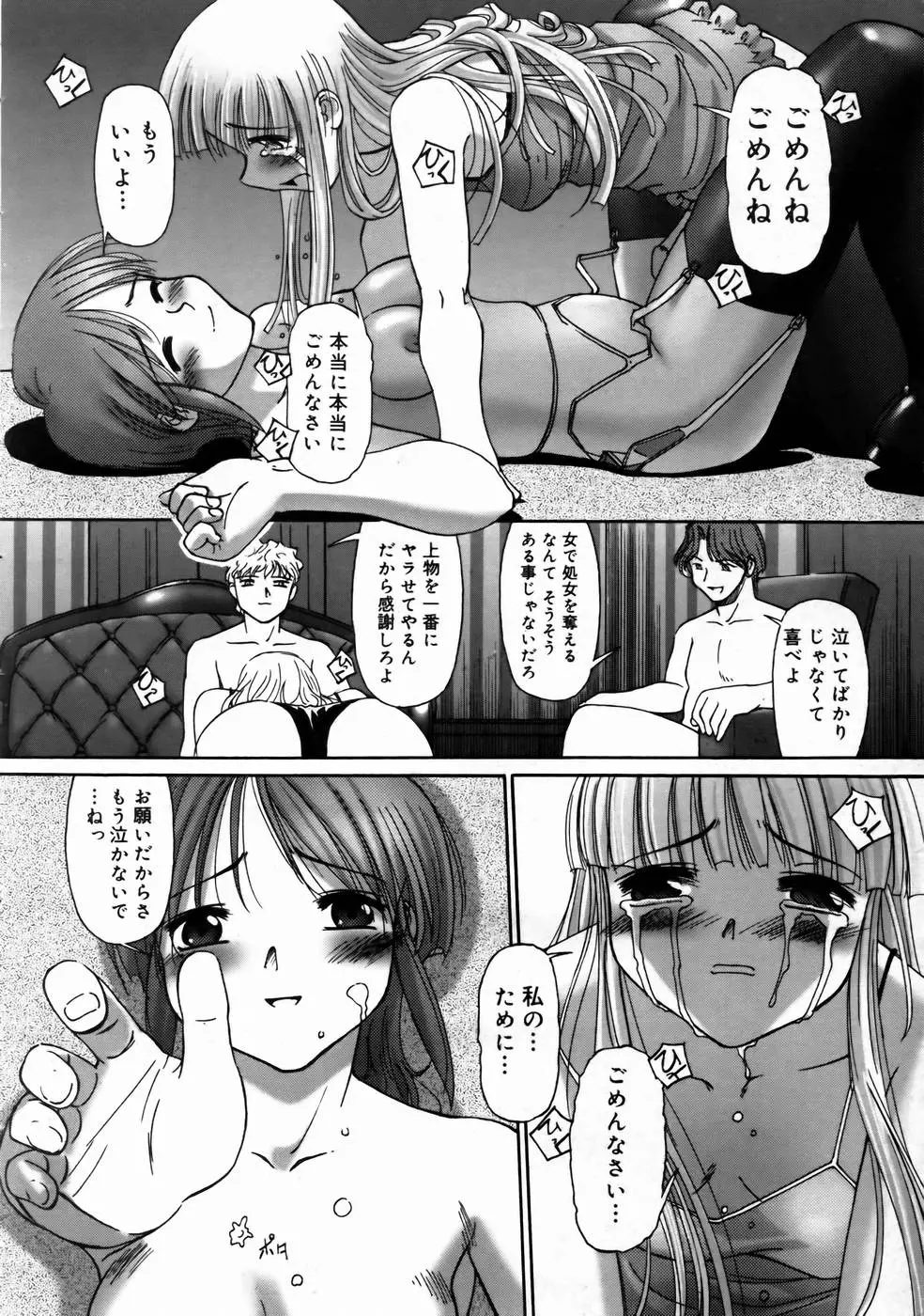웹툰 이미지 225