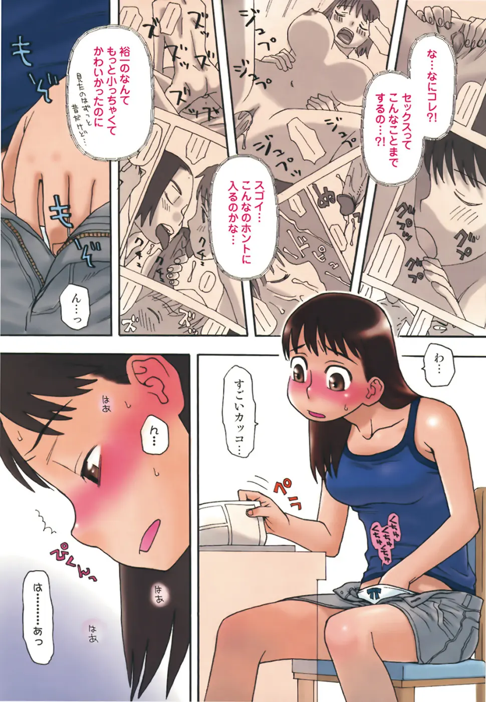 웹툰 이미지 7