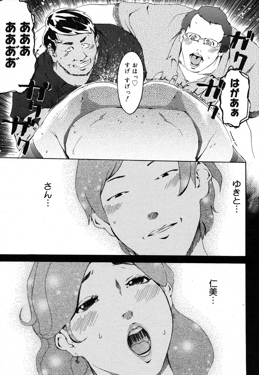 웹툰 이미지 466