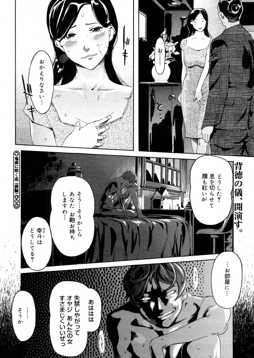 웹툰 이미지 369