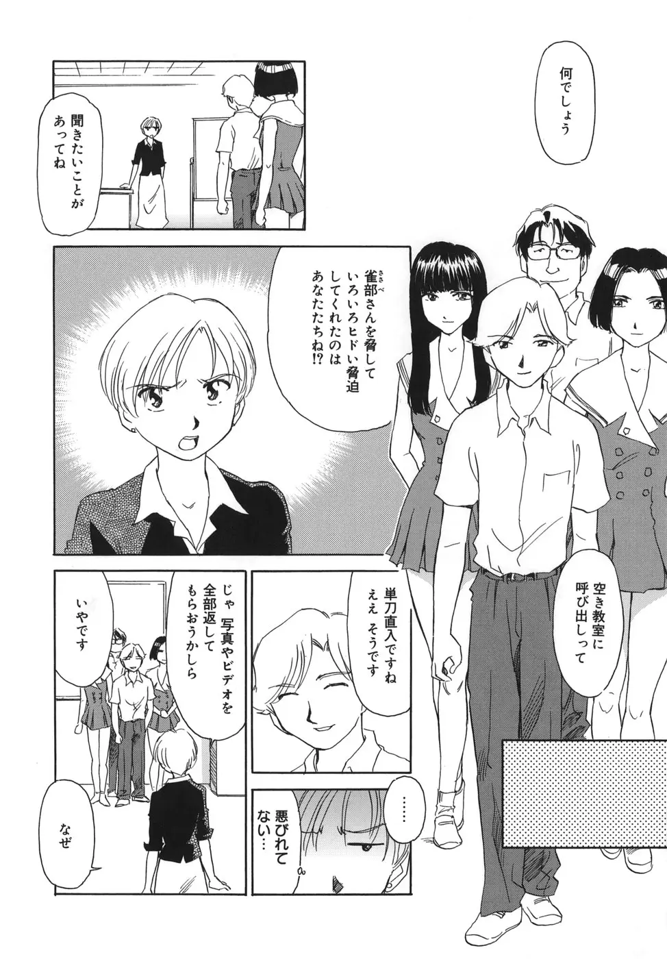 웹툰 이미지 155