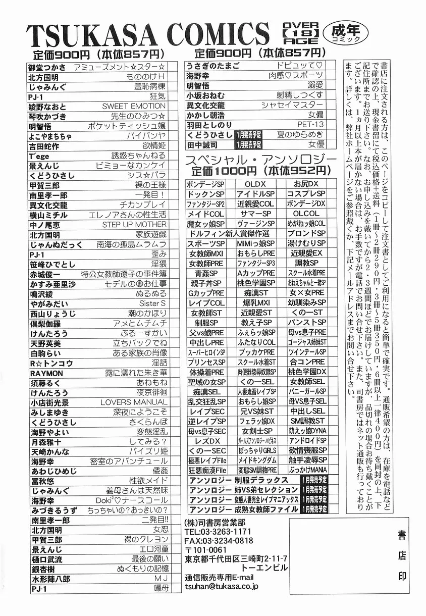 웹툰 이미지 170