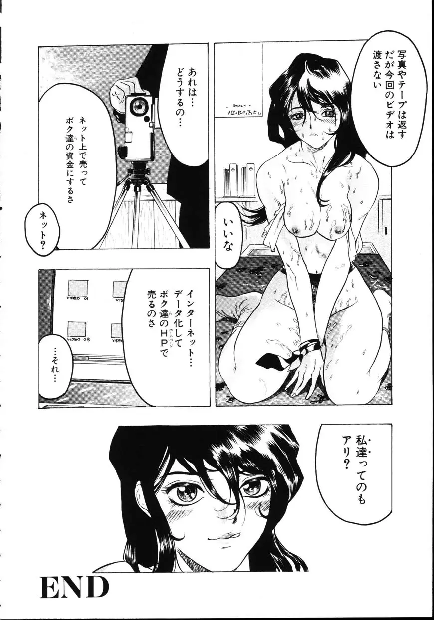 웹툰 이미지 113