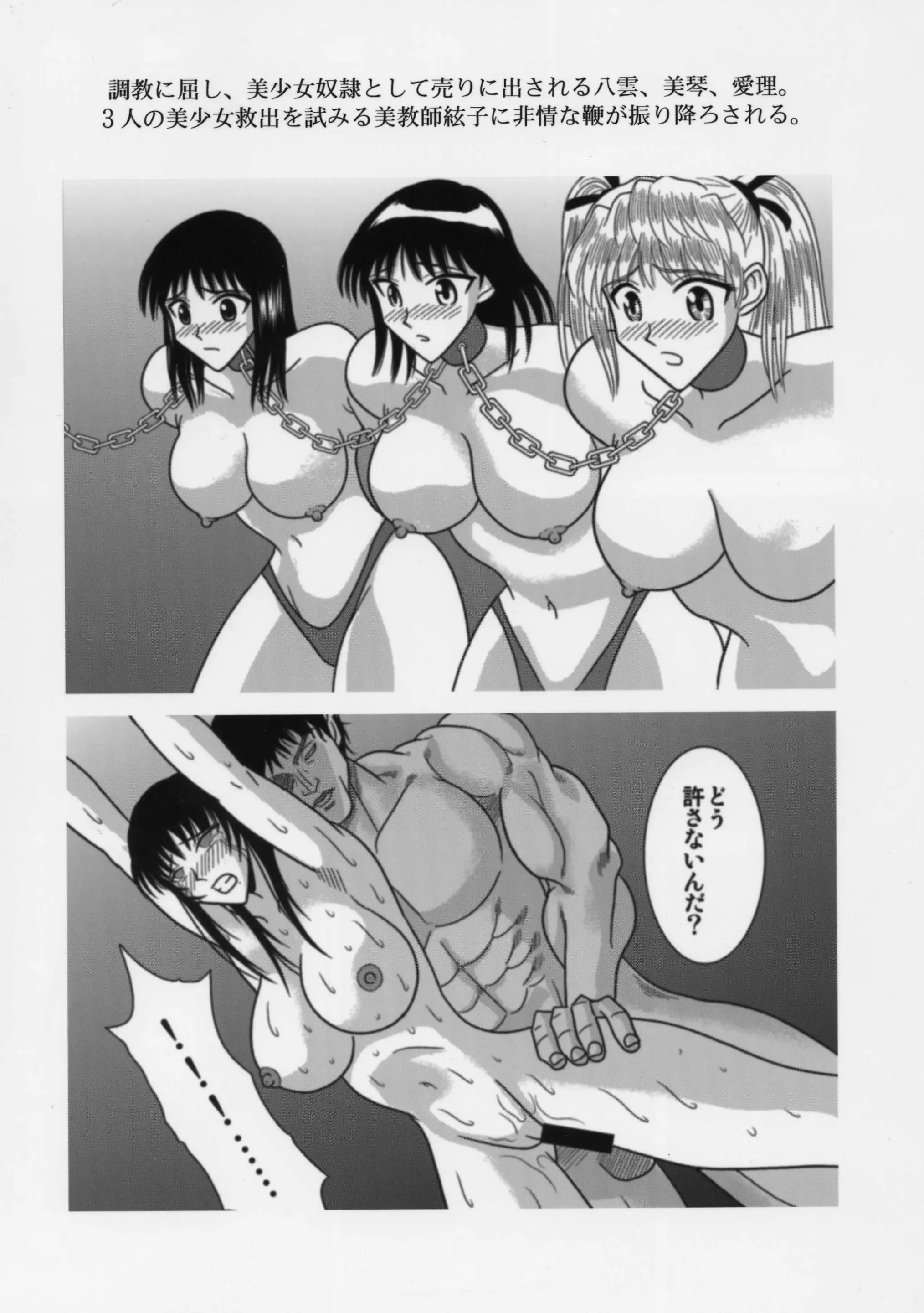 웹툰 이미지 31