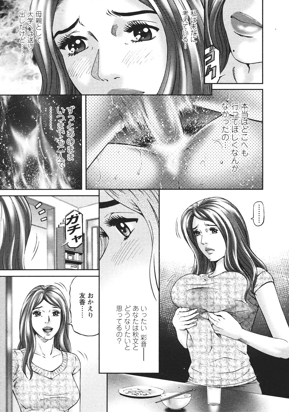 웹툰 이미지 221