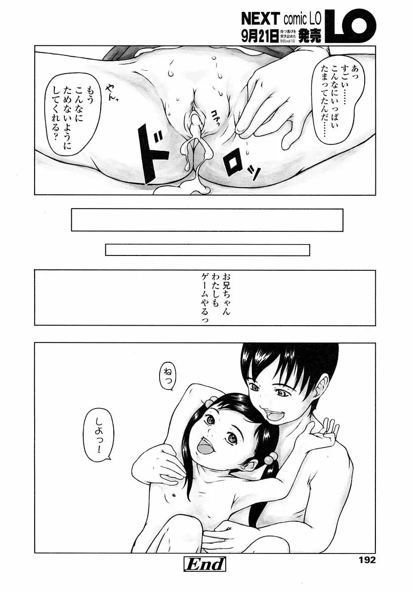 웹툰 이미지 191