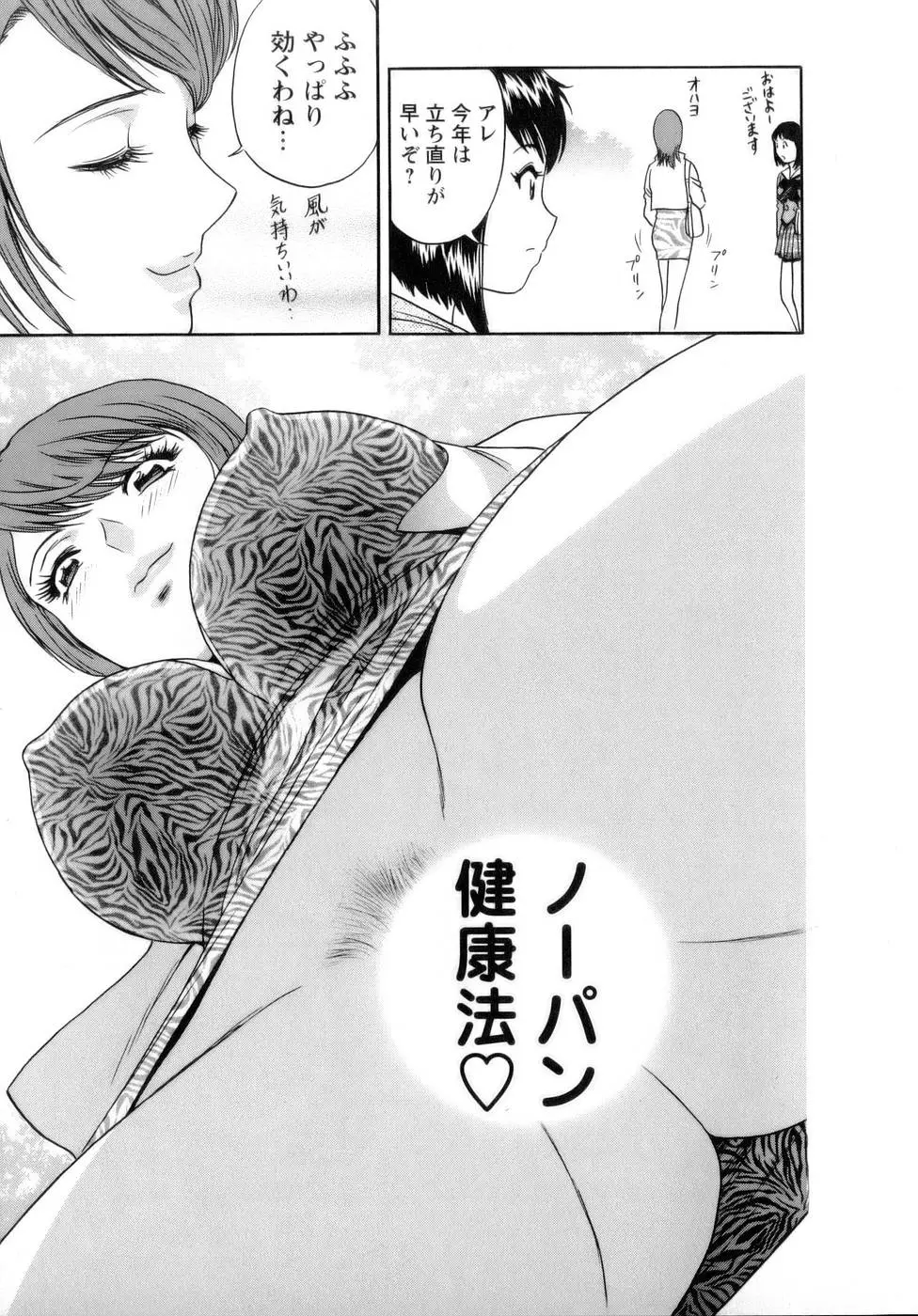 웹툰 이미지 159