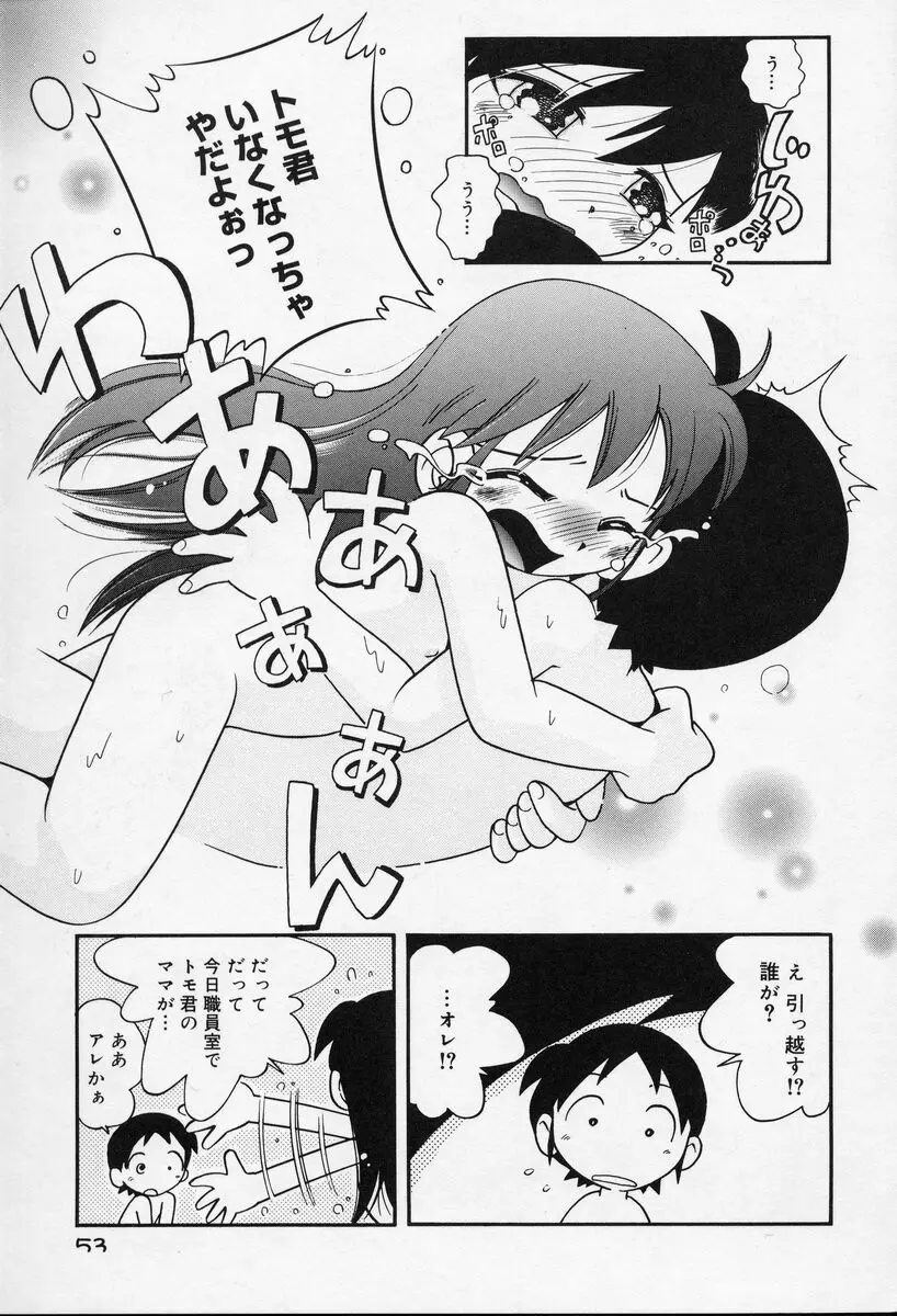 웹툰 이미지 53