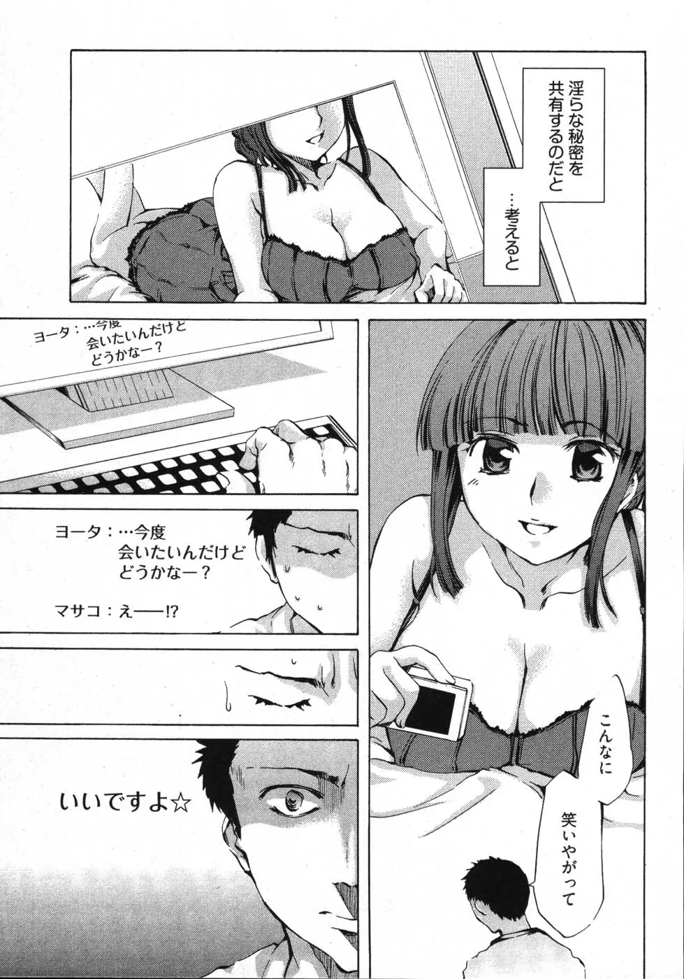 웹툰 이미지 100