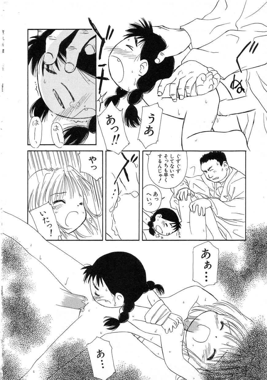 웹툰 이미지 21