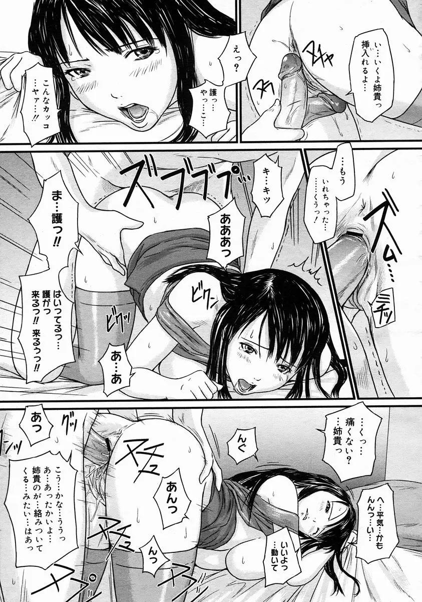 웹툰 이미지 142