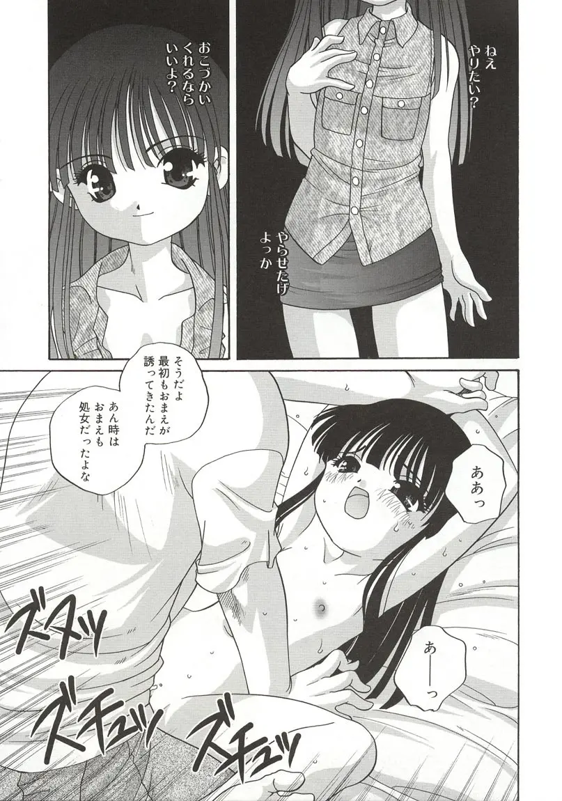 웹툰 이미지 186